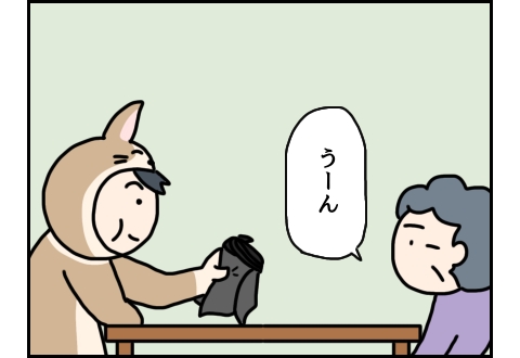 反応のないこぎ母