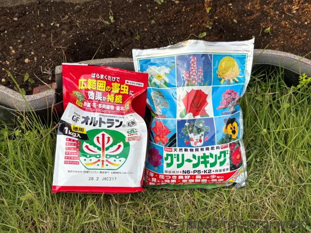 オルトラン粒剤と肥料「グリーンキング」